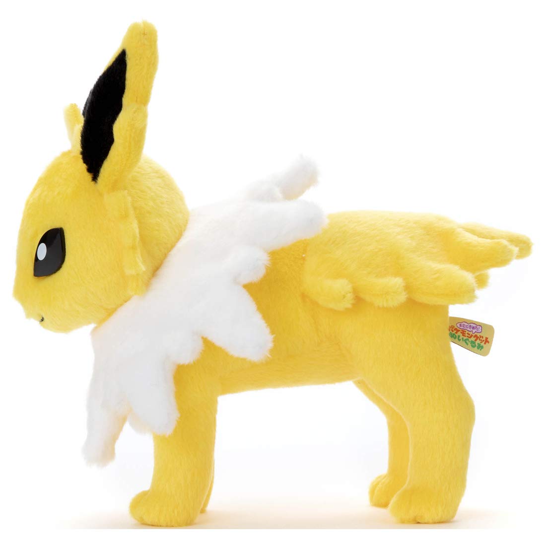 TAKARA TOMY A.R.T.S I Choose You! Pokemon Get Plush Doll Jolteon