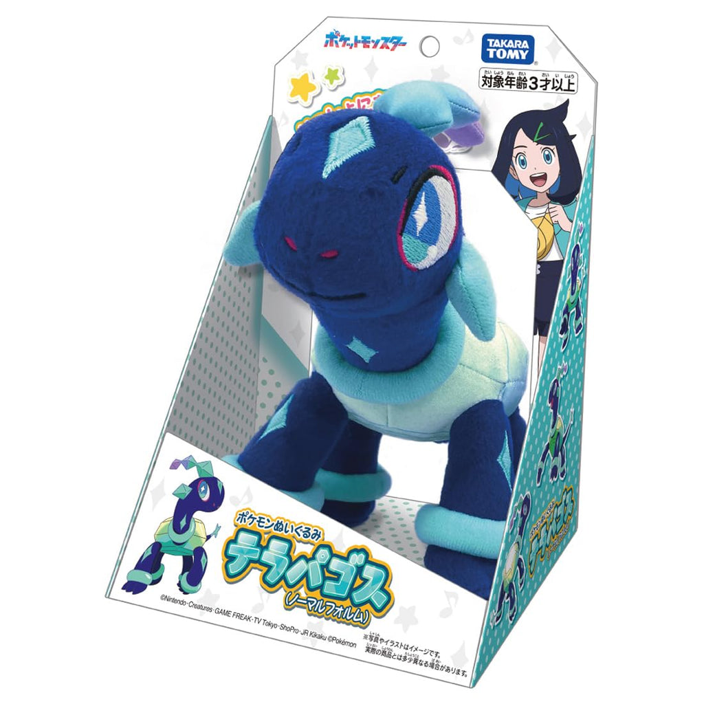 Takara Tomy Plush Toy Terrapagos (Normal Form)