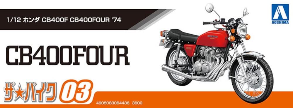 Qingdao Bunka Kyozaisha 1/12 The Bike Series No.3 Honda Cb400F Cb400Four 1974 Plastic Model Molding Color