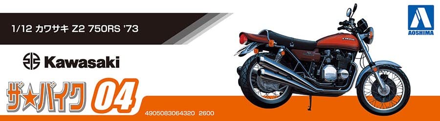AOSHIMA The Bike 1/12 Kawasaki Z2 750Rs '73 Plastic Model