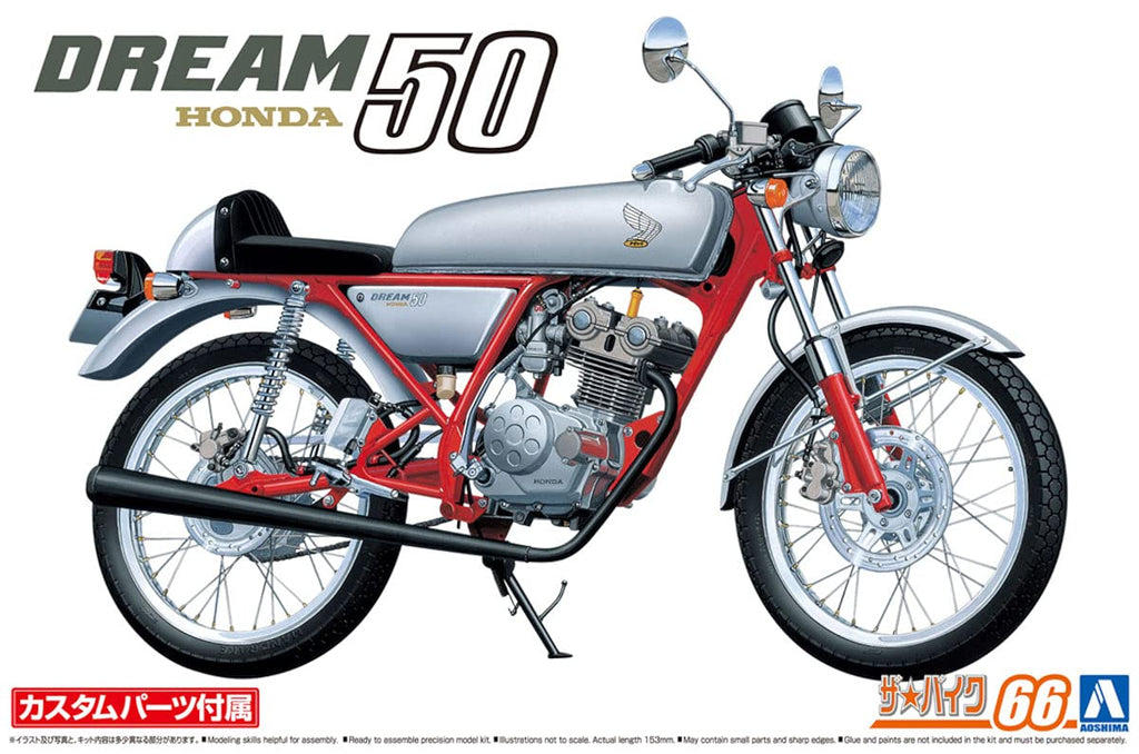 AOSHIMA The Bike 1/12 Honda Dream50 '97 Custom Plastic Model