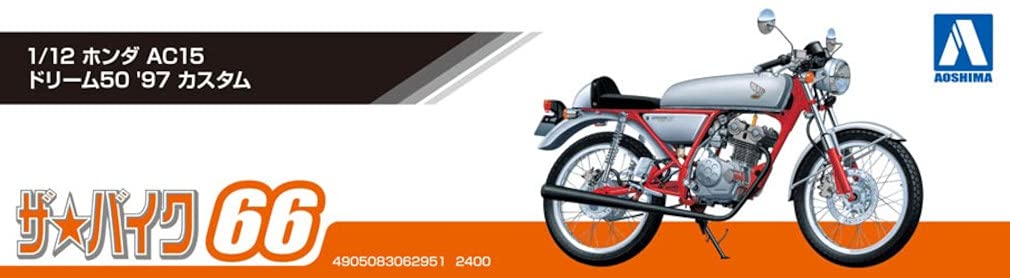 AOSHIMA The Bike 1/12 Honda Dream50 '97 Custom Plastic Model
