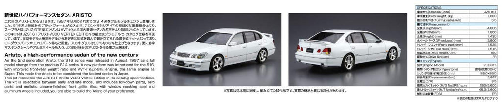 AOSHIMA The Model Car 1/24 Toyota Jzs161 Aristo V300 Vertex Ed. '97 Plastic Model