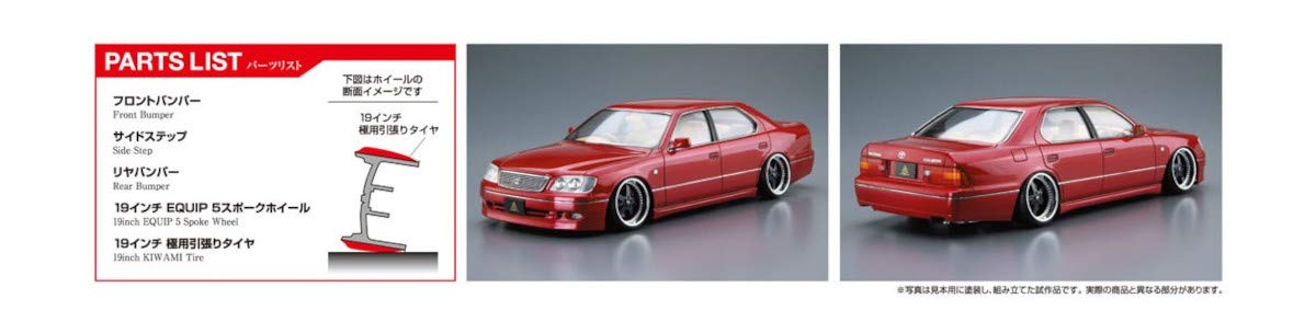 AOSHIMA  The Tuned Car 1/24 Auto Couture Ucf21 Celsior 97  Toyota Plastic Model