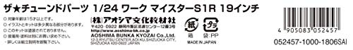 AOSHIMA Tuned Parts 1/24 Work Meister S1R 19Inch Tire & Wheel Set