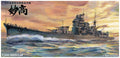 AOSHIMA Ironclad 1/350 Ijn Heavy Cruiser Myoko 1942 Plastic Model