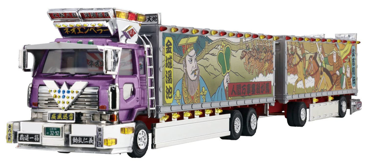 AOSHIMA  Decoration Truck 1/64 Mini Deco Next No.8 Neo Emperor Plastic Model
