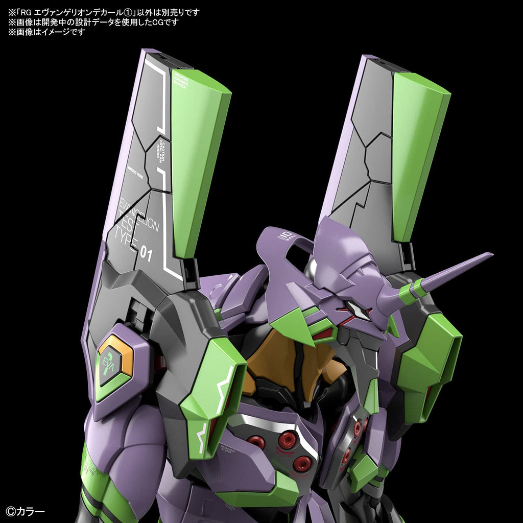 BANDAI Rg Evangelion Decal 1