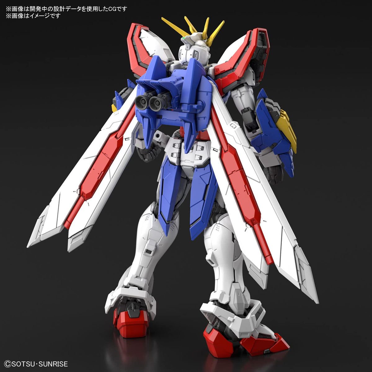 BANDAI  Rg 1/144 God Gundam Plastic Model