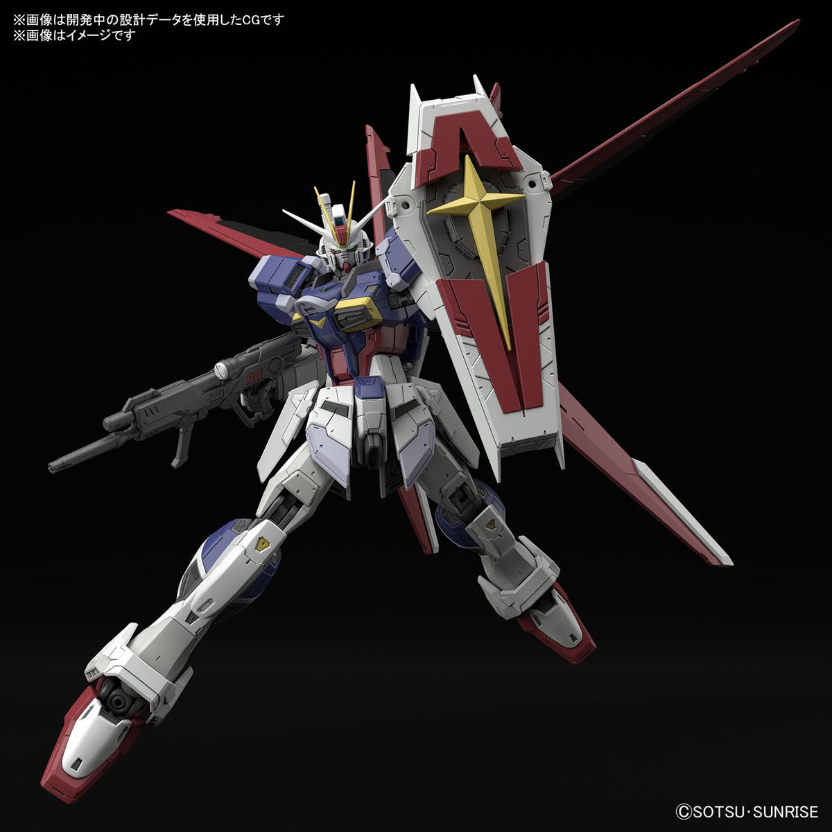 Bandai Spirits 1/144 Impulse Gundam Specⅱ Model