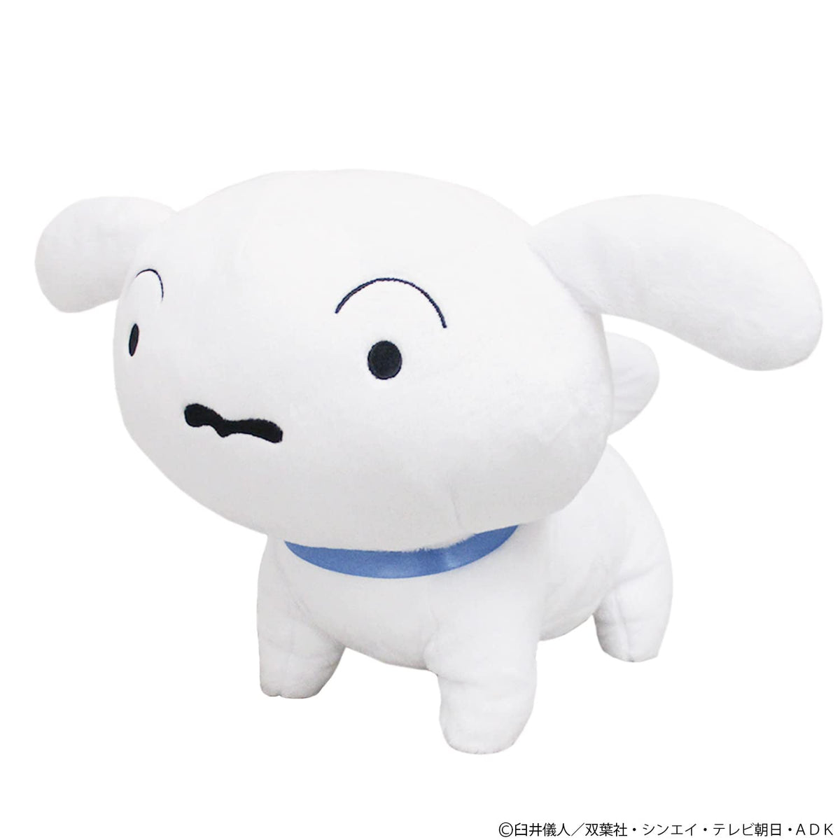 Sanei Boeki Crayon Shin-Chan Shiro Quadruped Plush Toy W20Xd27Xh21Cm Japan Sn42