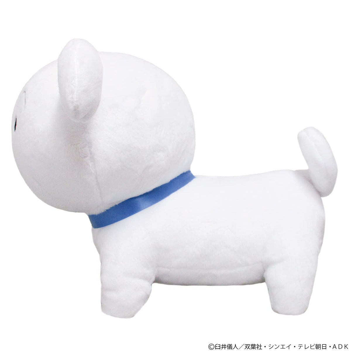 Sanei Boeki Crayon Shin-Chan Shiro Quadruped Plush Toy W20Xd27Xh21Cm Japan Sn42