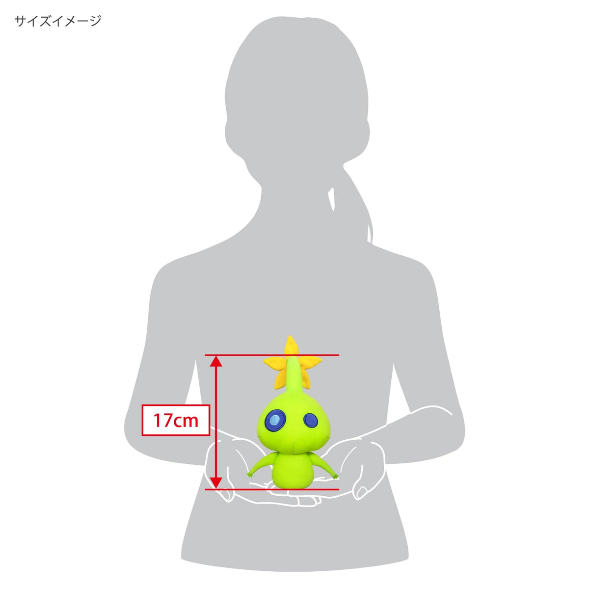 Sanei Boeki Hikari Pikmin Plush Toy 8x10x17Cm Polyester Pk13