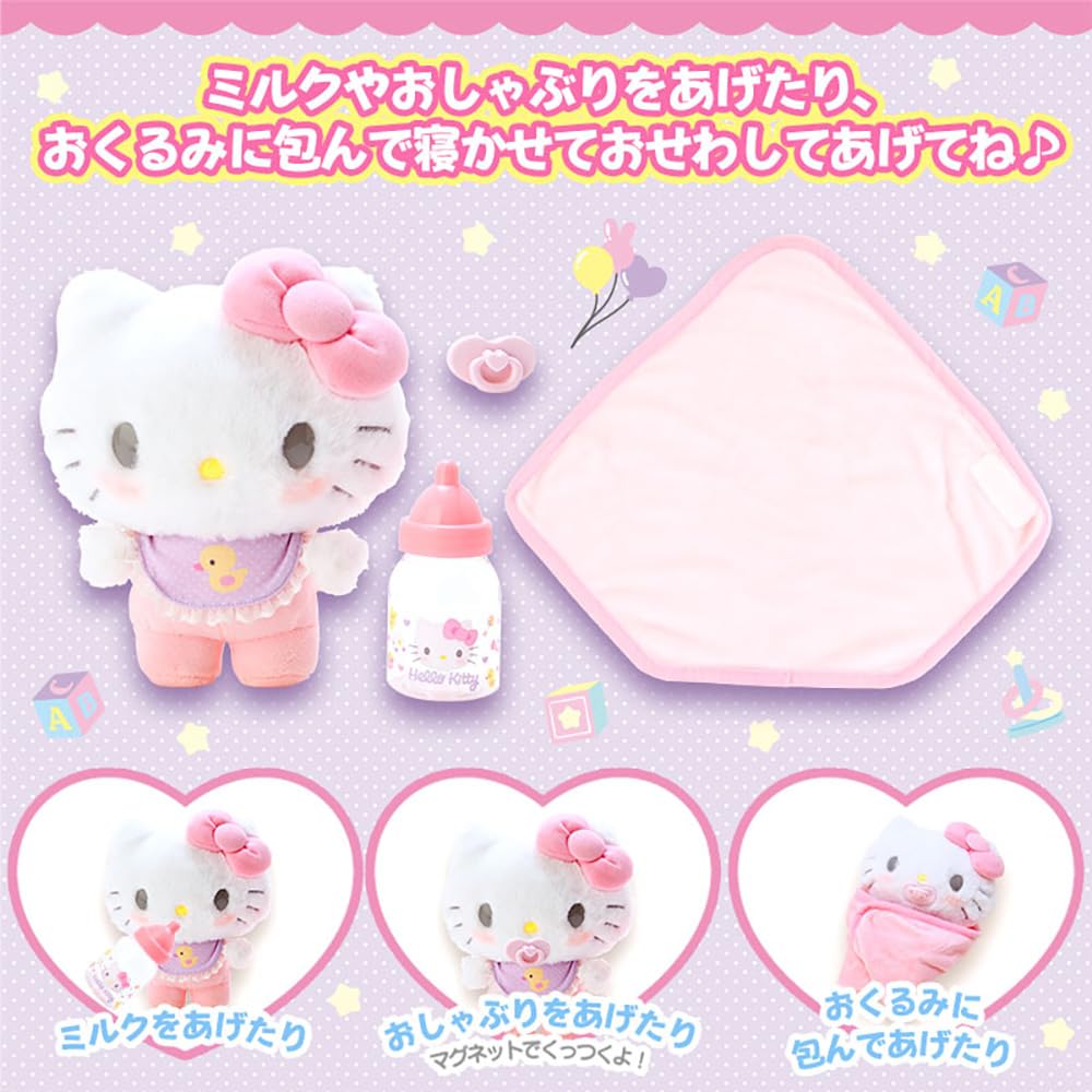 Sanrio Hello Kitty Plush Toy Set 486680