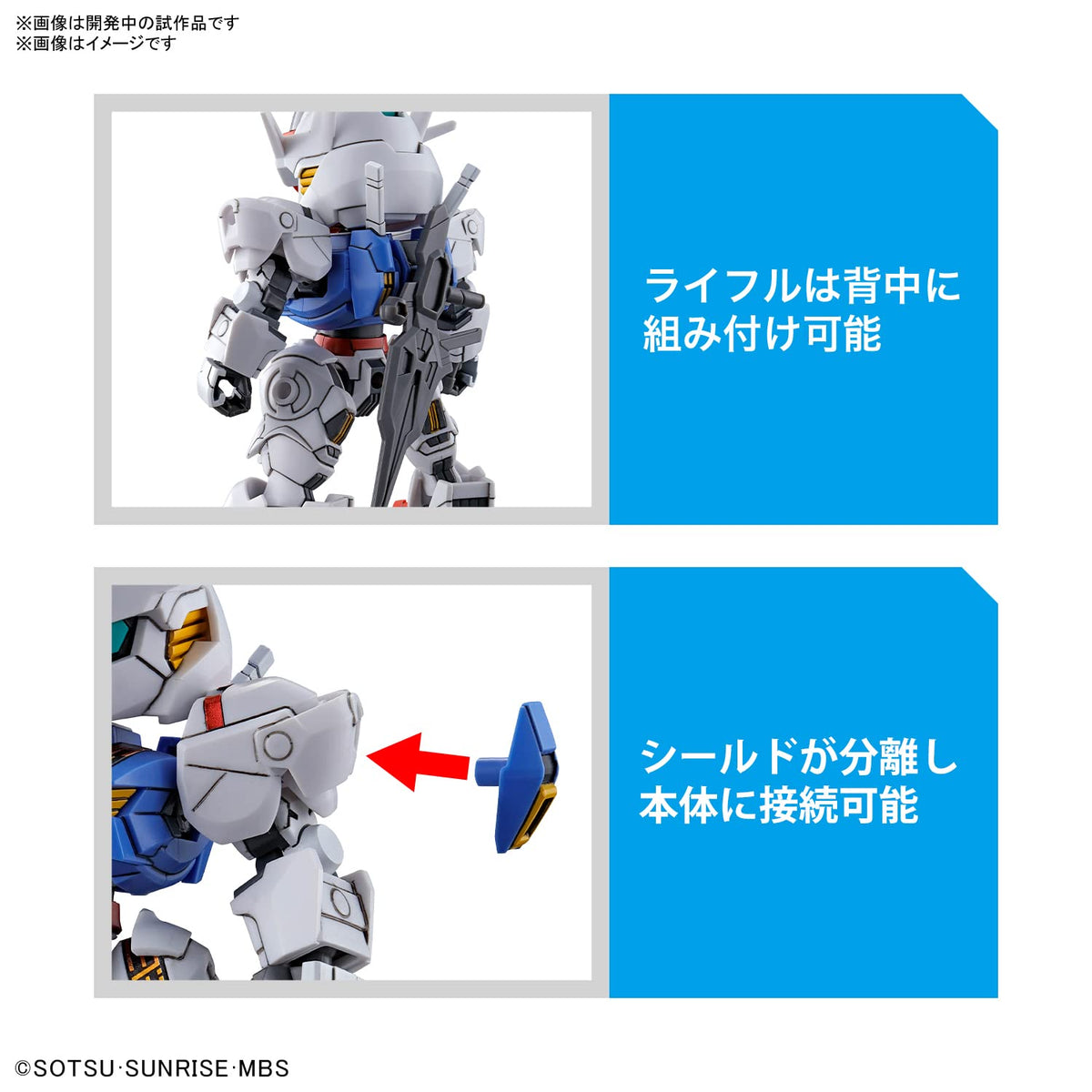 Bandai Spirits Sd Gundam Ex Standard Gundam  Aerial The Witch From Mercury  Plastic Model In Japan