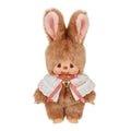 Sekiguchi Sweet Brown Series Chimutan S Plush Toy 203314