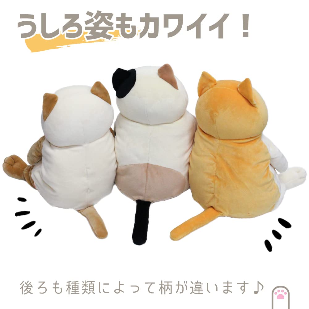 Shinada Global Mochi Neko Hachiware Small Plush Cat Toy 10x10x17cm
