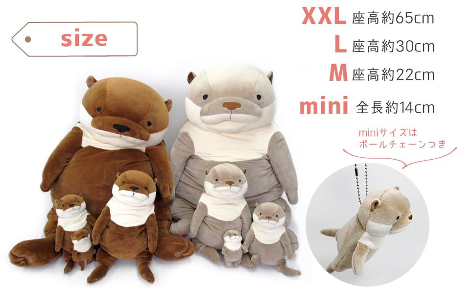 Shinada Global Mochi Otter Gray (L) 22x22x30cm MOKW-0350G