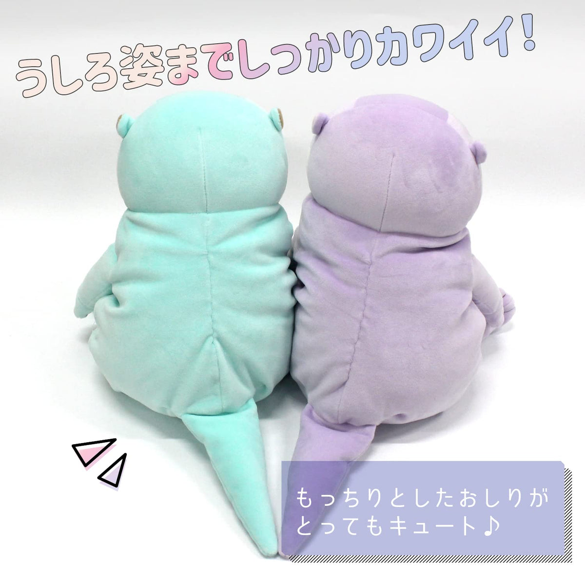 Shinada Global Mochi Otter Pastel Mint L 22x22x30cm MOKW-0350PM