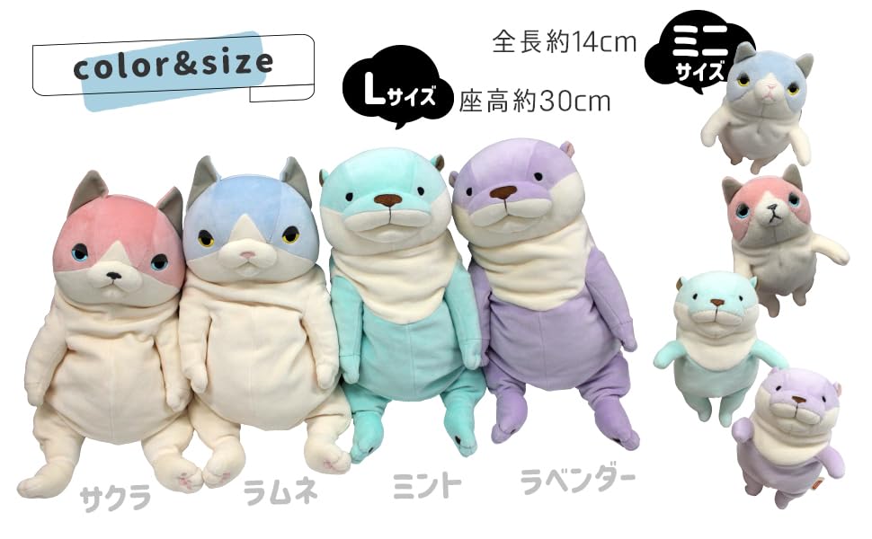 Shinada Global Mochi Series Mini Plush Otter Pastel Mint 7x5x14 cm - Mokw-0088Pm