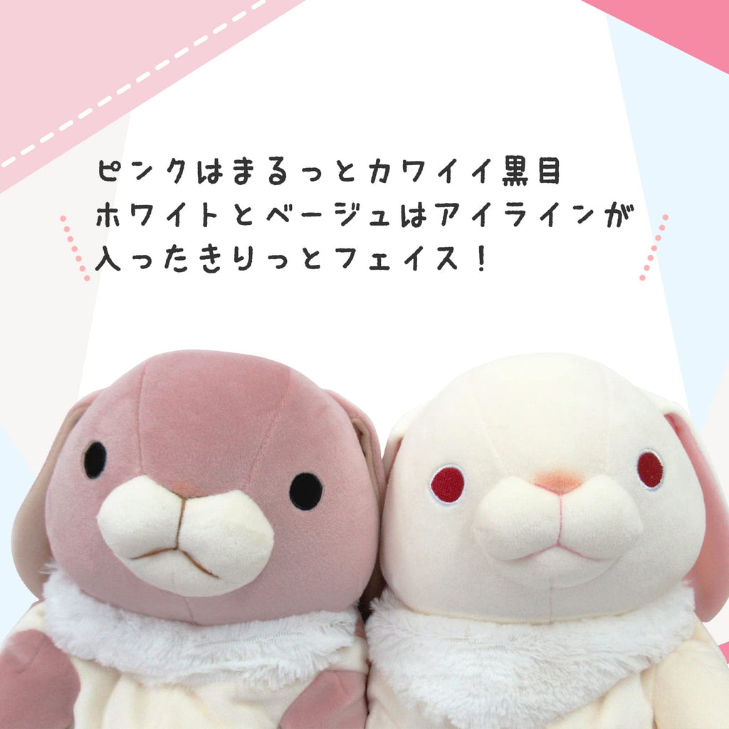 Shinada Global Large Mochi Rabbit Lop Ear Pink Stuffed Animal 22x22x30 cm Mous-0350Rpk