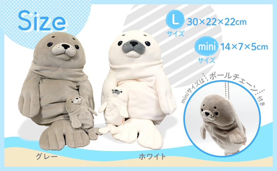 Shinada Global Mini Mochi Seal Grey Stuffed Animal 7x5x14cm - Moaz-0088G