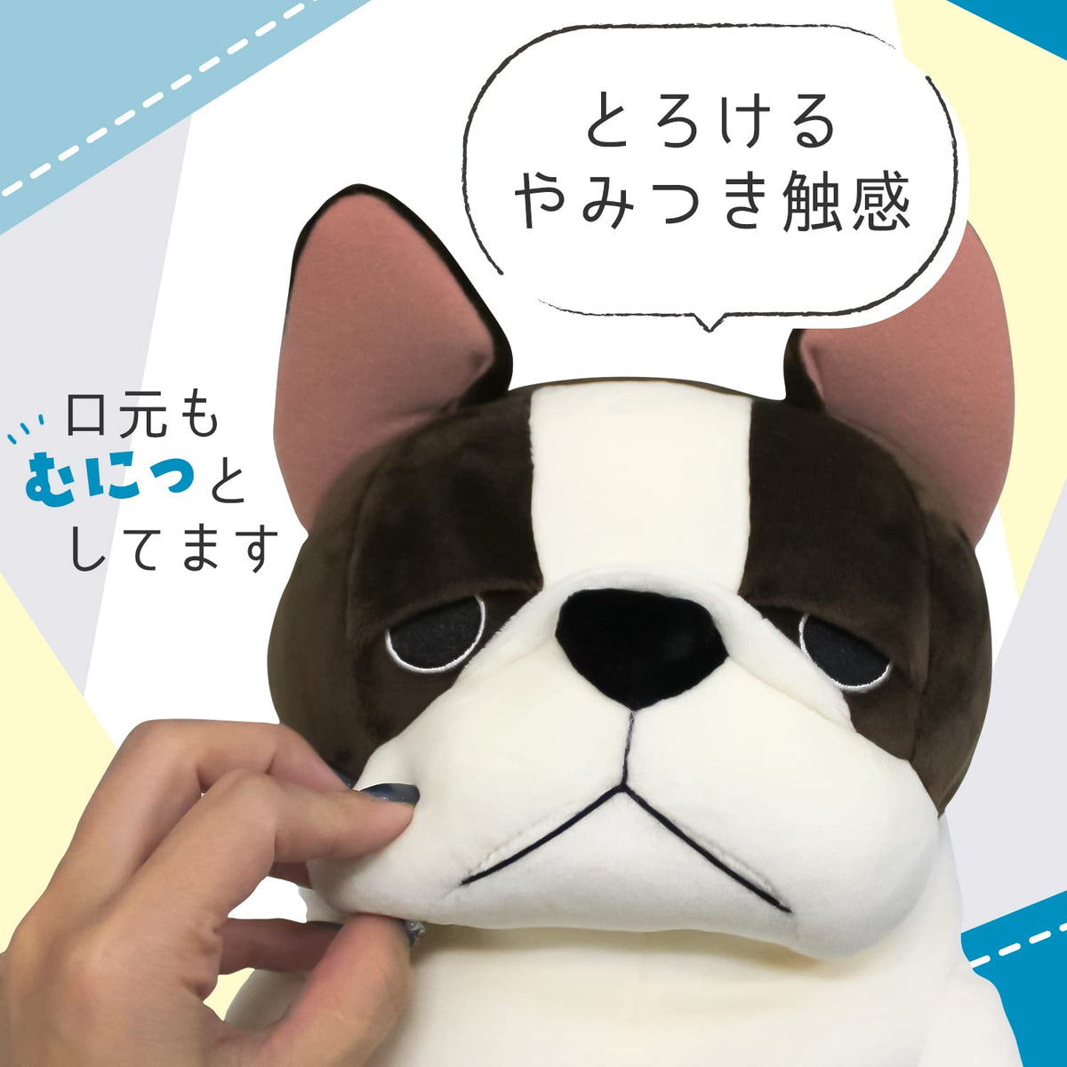 Shinada Global Mochi Series Mobu-0088Py Stuffed Bulldog 7x5x14cm