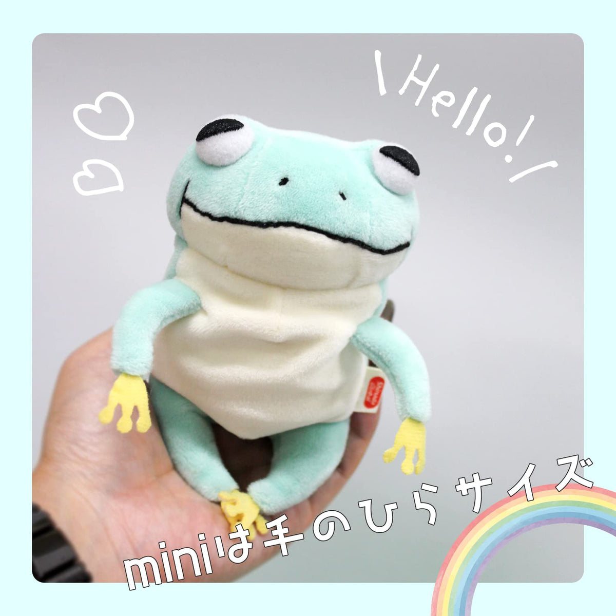 Shinada Global Mochi Series Plush Frog Mochikaeru Green Mini 7x5x14cm Mokr-0088G