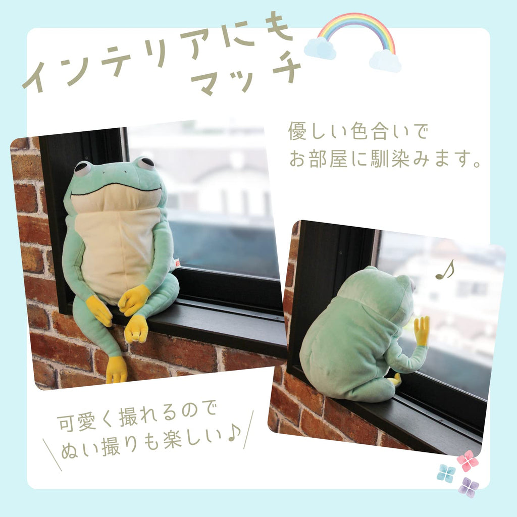 Shinada Global Mochi Series Mochikaeru Mokr-0350Lb 22x22x30cm Light Blue Stuffed Frog