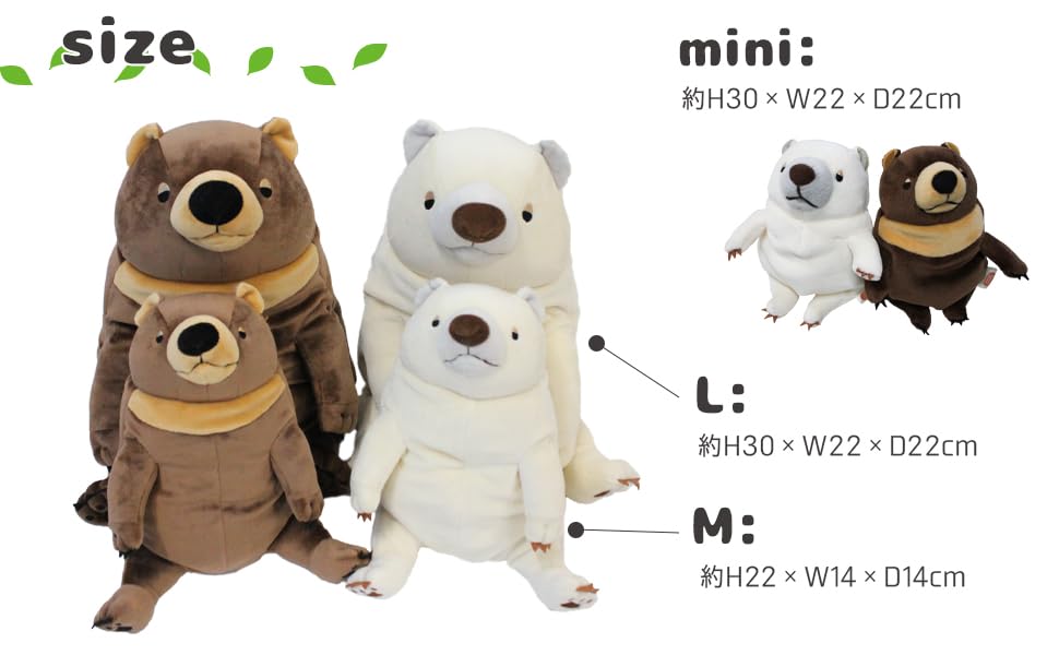 Shinada Global Mochikuma Brown Mini Bear - 7x5x14 cm Stuffed Plush Toy - Mochi Series