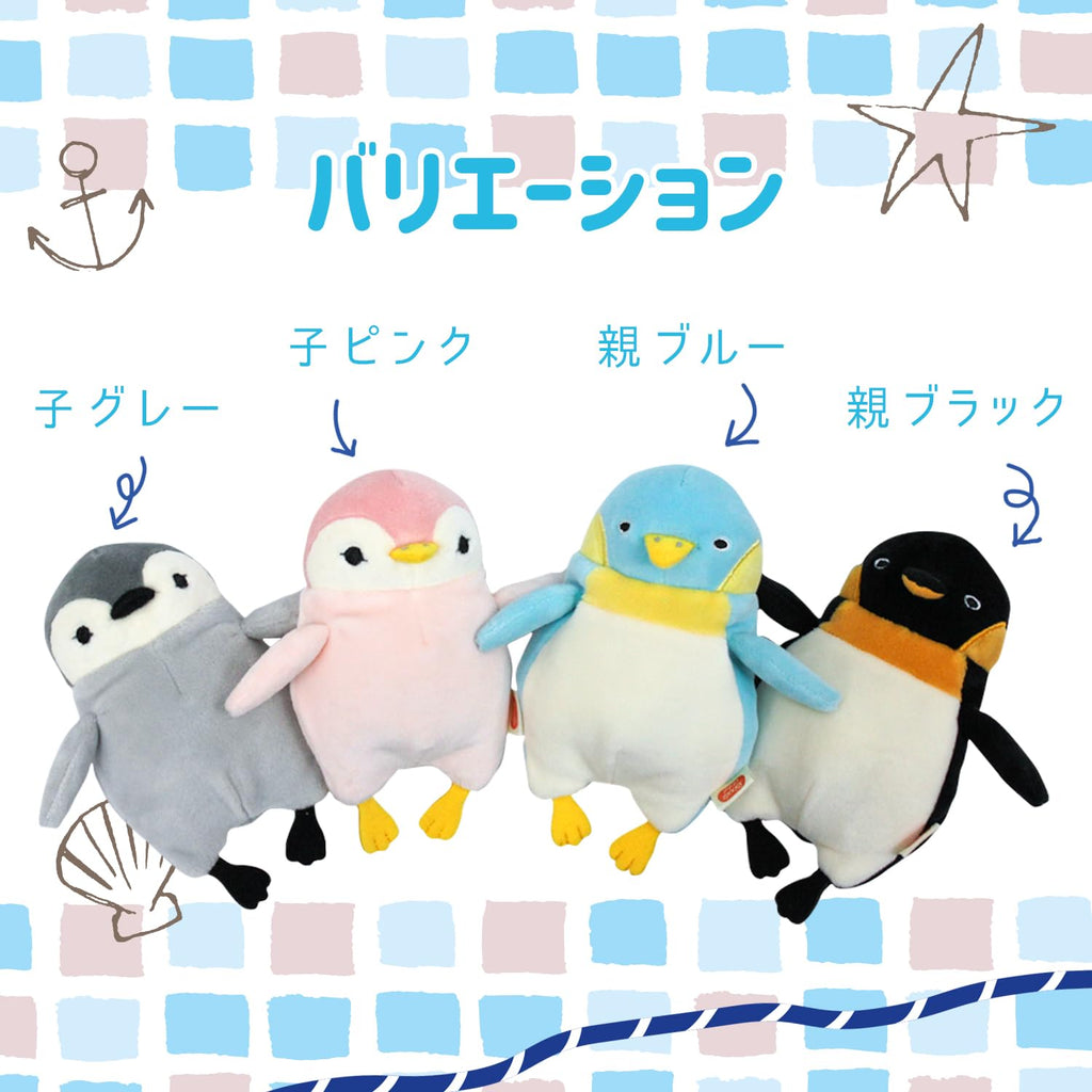 Shinada Global Mini Mochi Series Penguin Stuffed Animal Child Gray 7x5x14cm