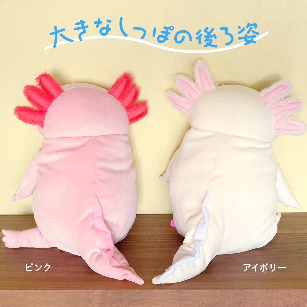 Shinada Global Mochi Series Mini Plush Axolotl Animal Ivory 7x5x14cm