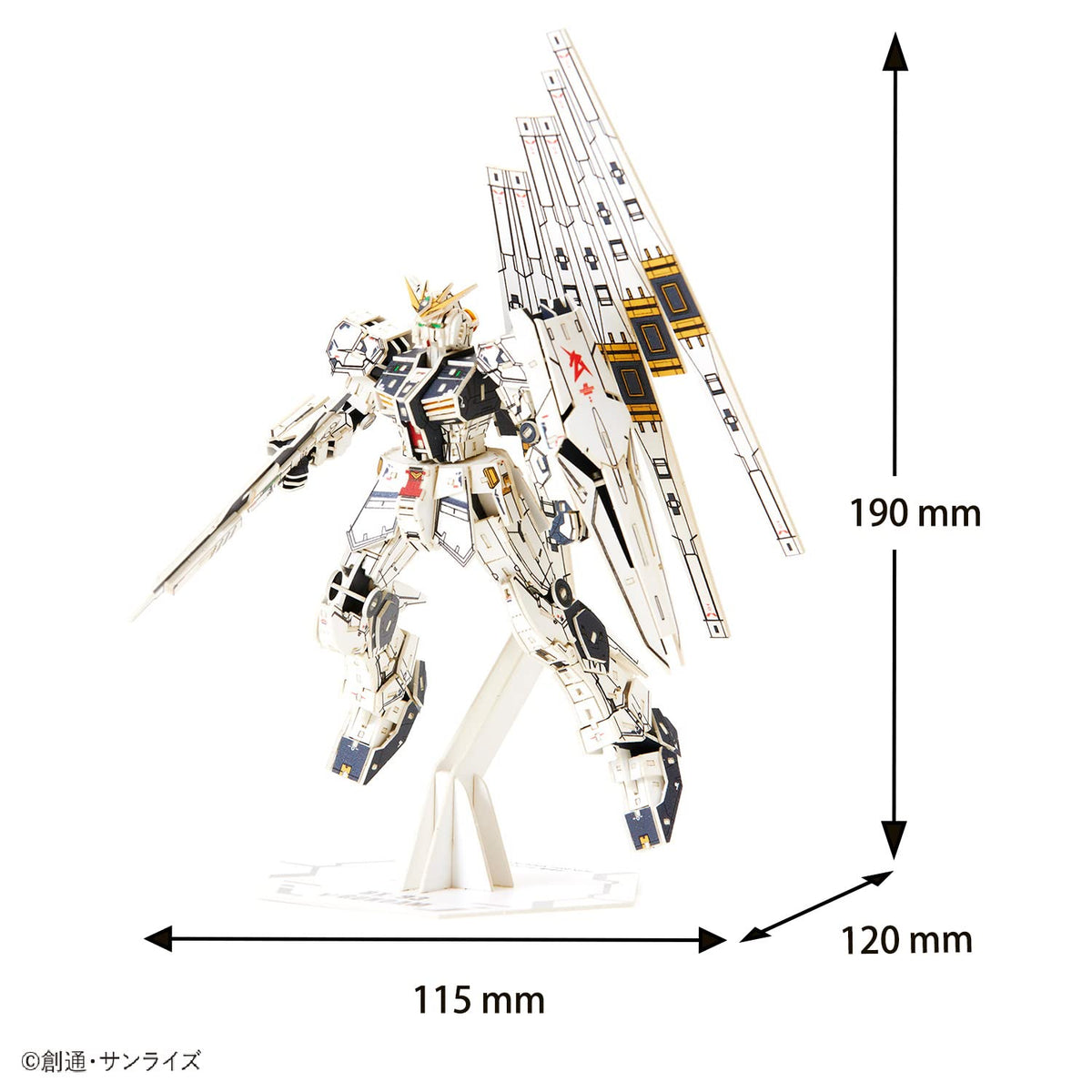 A-Zone Paper Art SI-GU-MI Rx-93 V Gundam