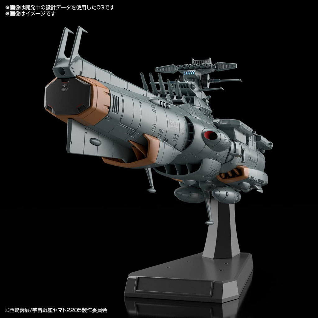 1/1000 Scale Asuka Supply Carrier Bandai Spirits Yamato 2205 Earth Defense Force Plastic Model