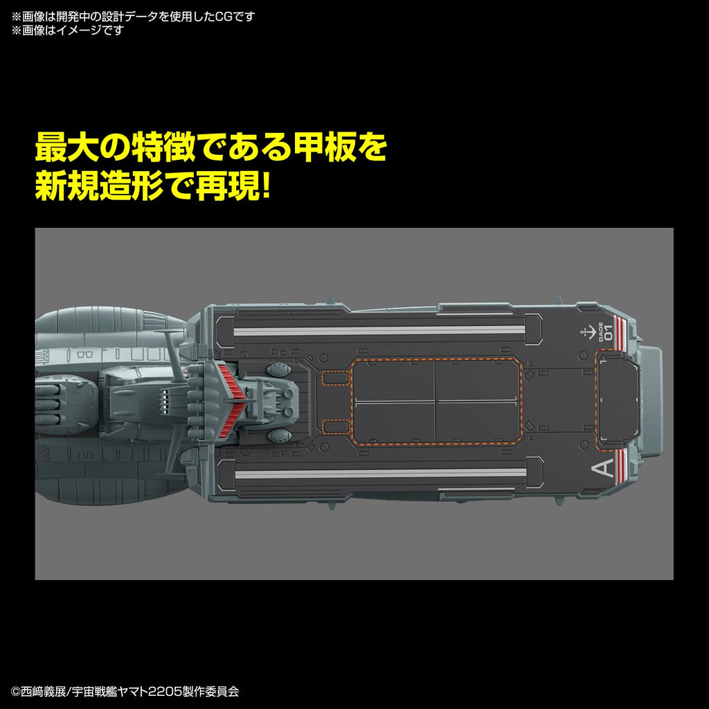 1/1000 Scale Asuka Supply Carrier Bandai Spirits Yamato 2205 Earth Defense Force Plastic Model