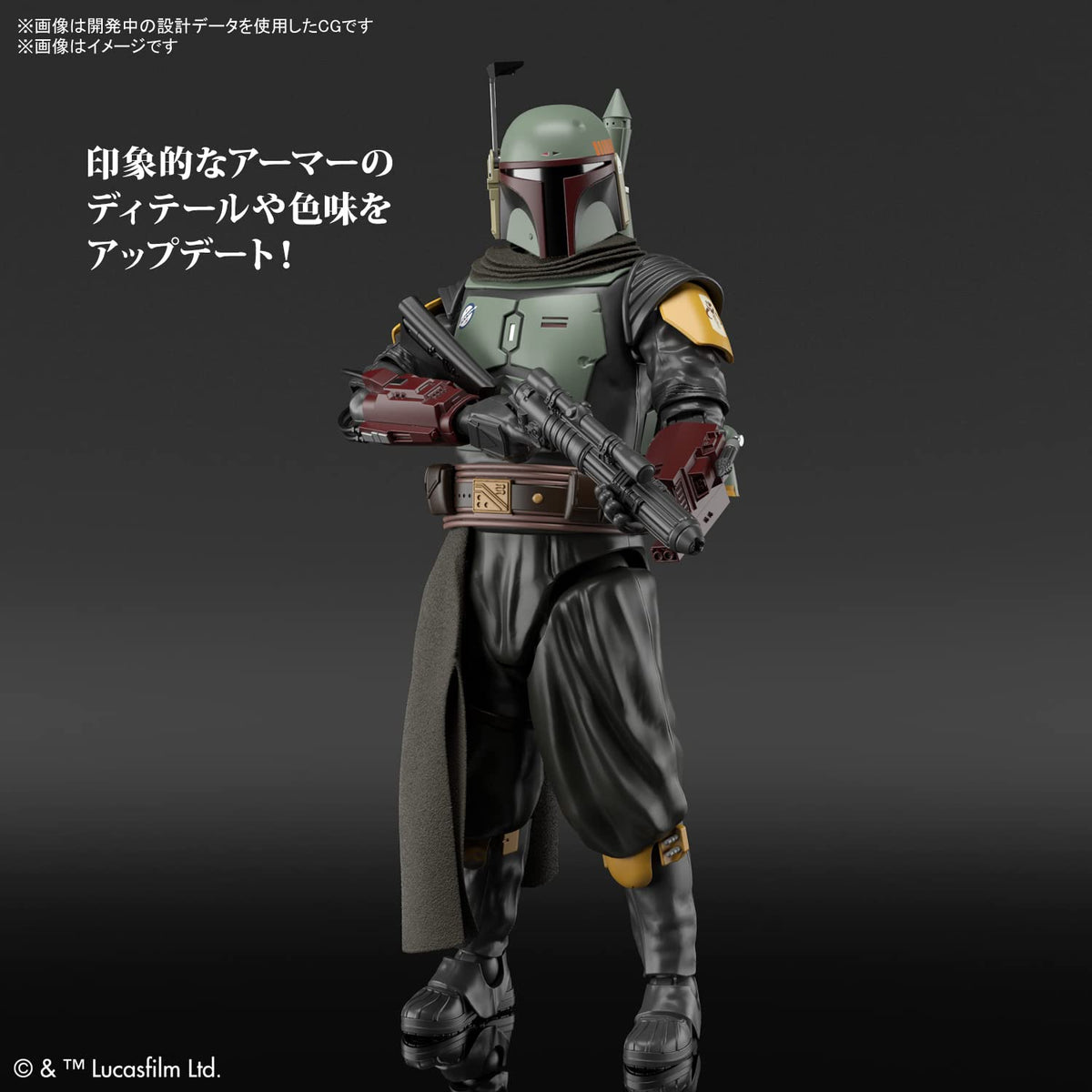 Bandai Star Wars: The Mandalorian Boba Fett 1/12 Scale Model Kit