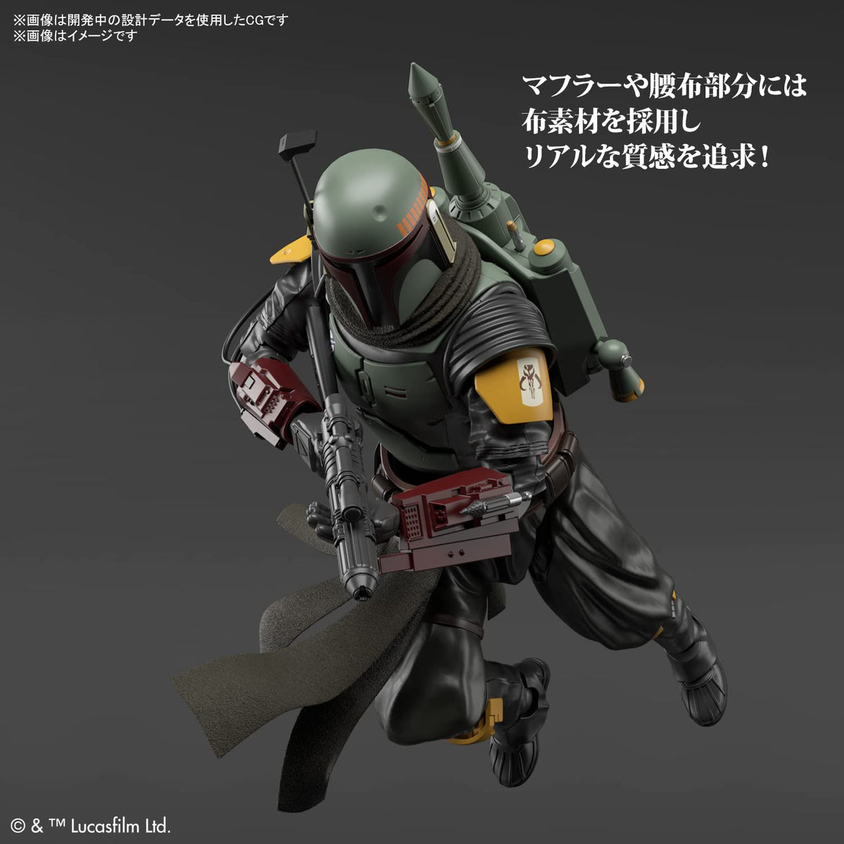 Bandai Star Wars: The Mandalorian Boba Fett 1/12 Scale Model Kit