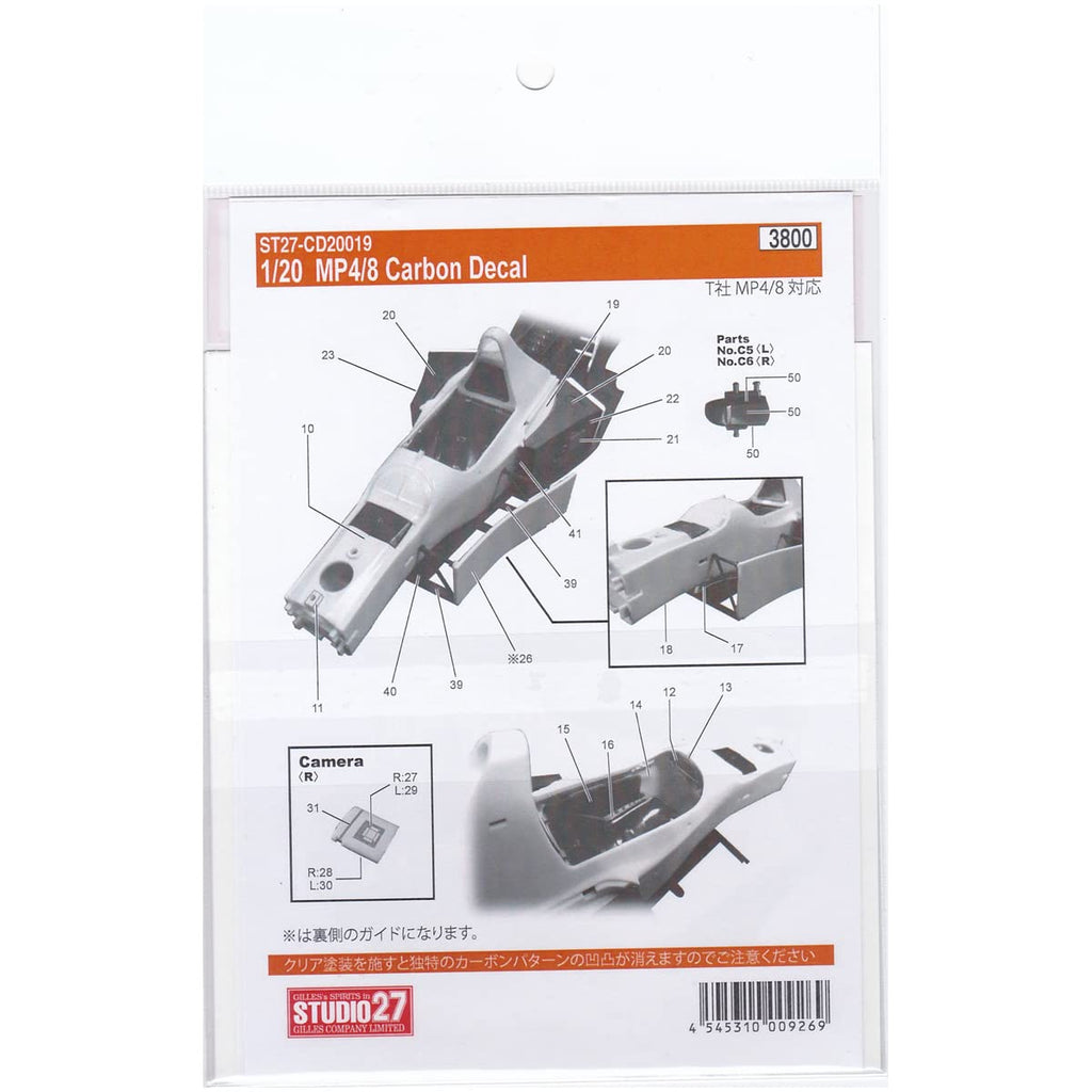 Studio27 St27 Cd20019 Mc Laren Mp4 / 8 Decal For Fujimi 1/20 Scale Car Decal