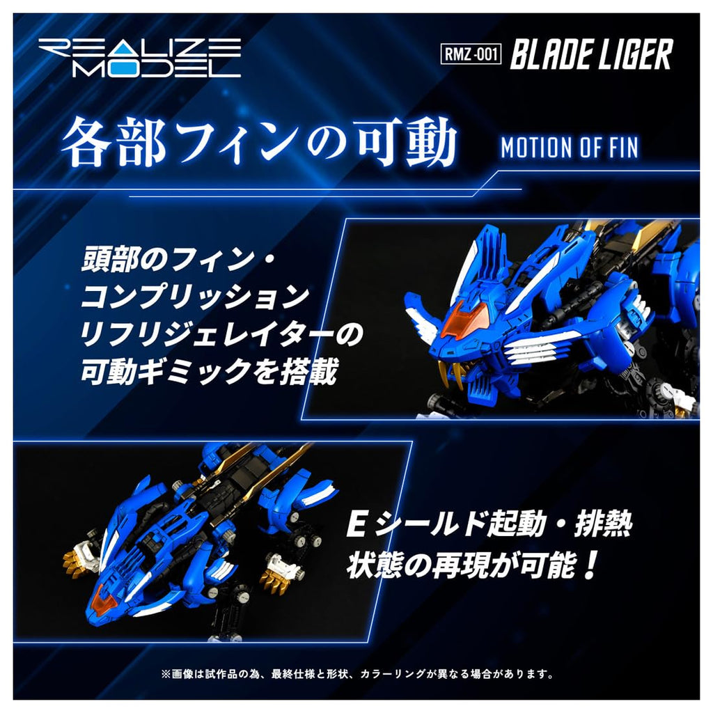 Takara Tomy T-Spark Realize RMZ-001 Blade Liger Model Kit