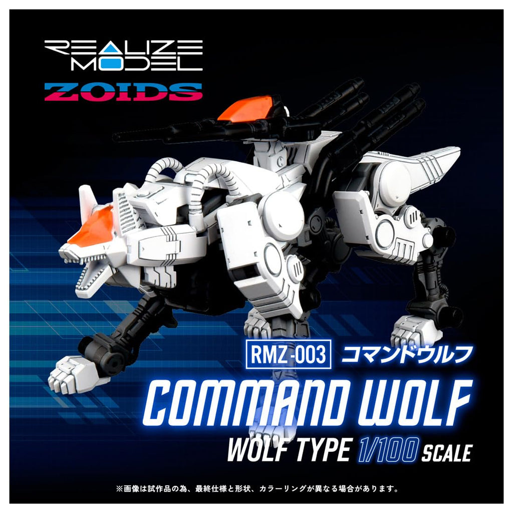 Takara Tomy T-Spark Realize RMZ-003 Command Wolf Model | Detailed Features