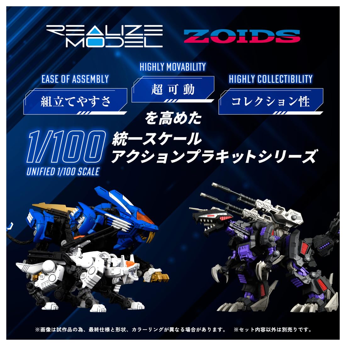 Takara Tomy T-Spark Realize RMZ-003 Command Wolf Model | Detailed Features