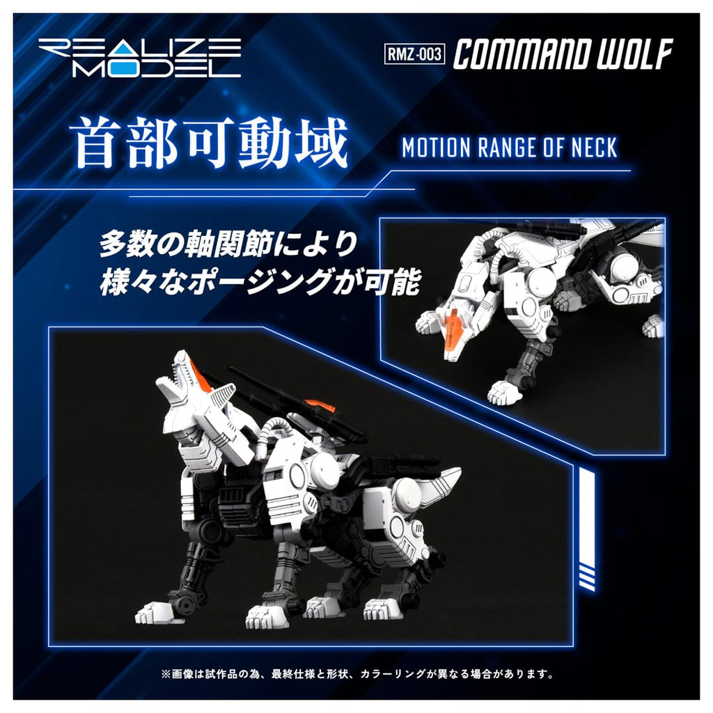 Takara Tomy T-Spark Realize RMZ-003 Command Wolf Model | Detailed Features