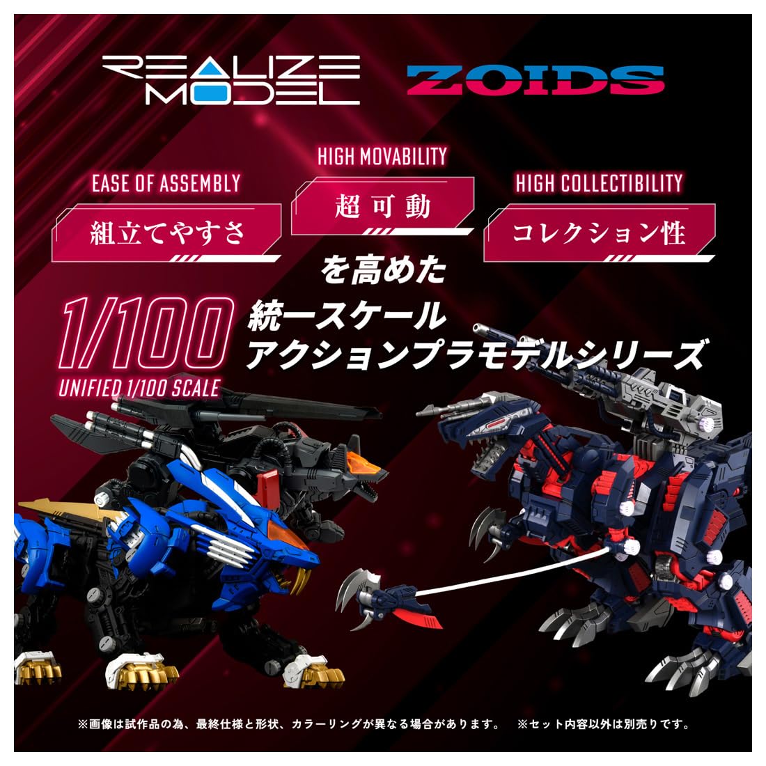 Takara Tomy T-Spark Zoids RMZ-011 Geno Saurer Raven Pre-Colored Kit