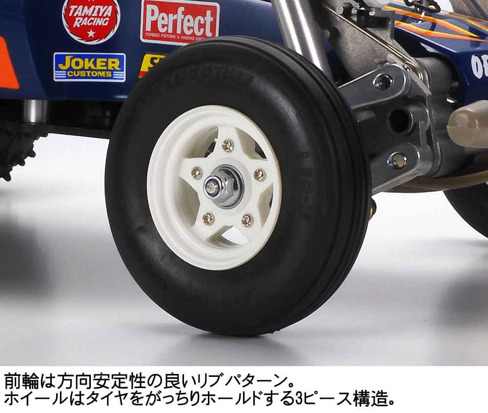 Tamiya 1/10 Scale Electric RC Car Fighting Buggy Special Edition 47304