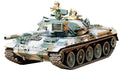Tamiya 1/35 J.g.s.d.f Type 74 Tank Winter Version Model Kit