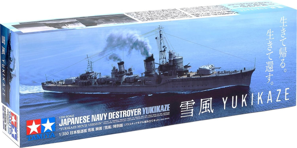 Tamiya 1/350 Scale Japanese Destroyer Yukikaze Model Kit 25218 Special Edition
