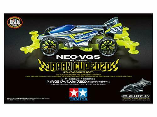 Tamiya 95130 Mini 4wd Neo-vqs Vz Chassis Japan Cup 2020 Polycarbonate Body