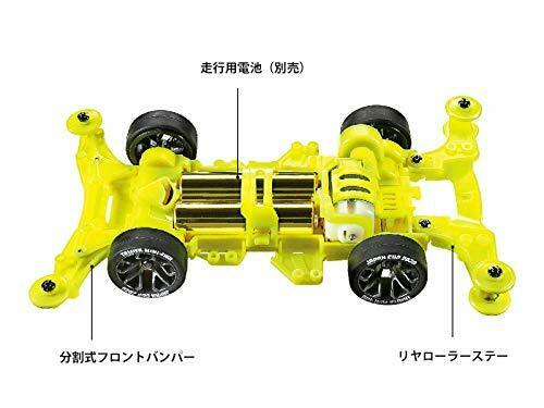 Tamiya 95130 Mini 4wd Neo-vqs Vz Chassis Japan Cup 2020 Polycarbonate Body
