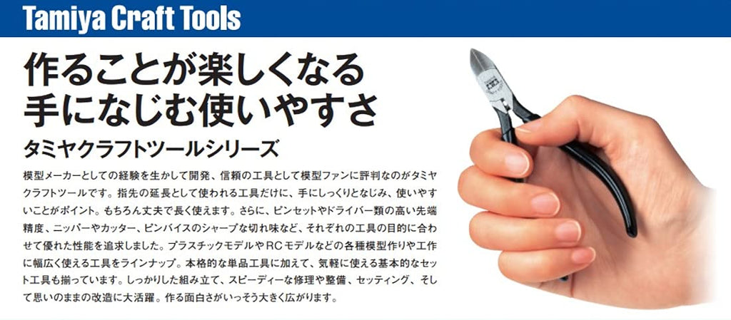 Tamiya Craft Tool Series No.117 Tweezers Bender (For Etching Parts) Plastic Model Tools 74117