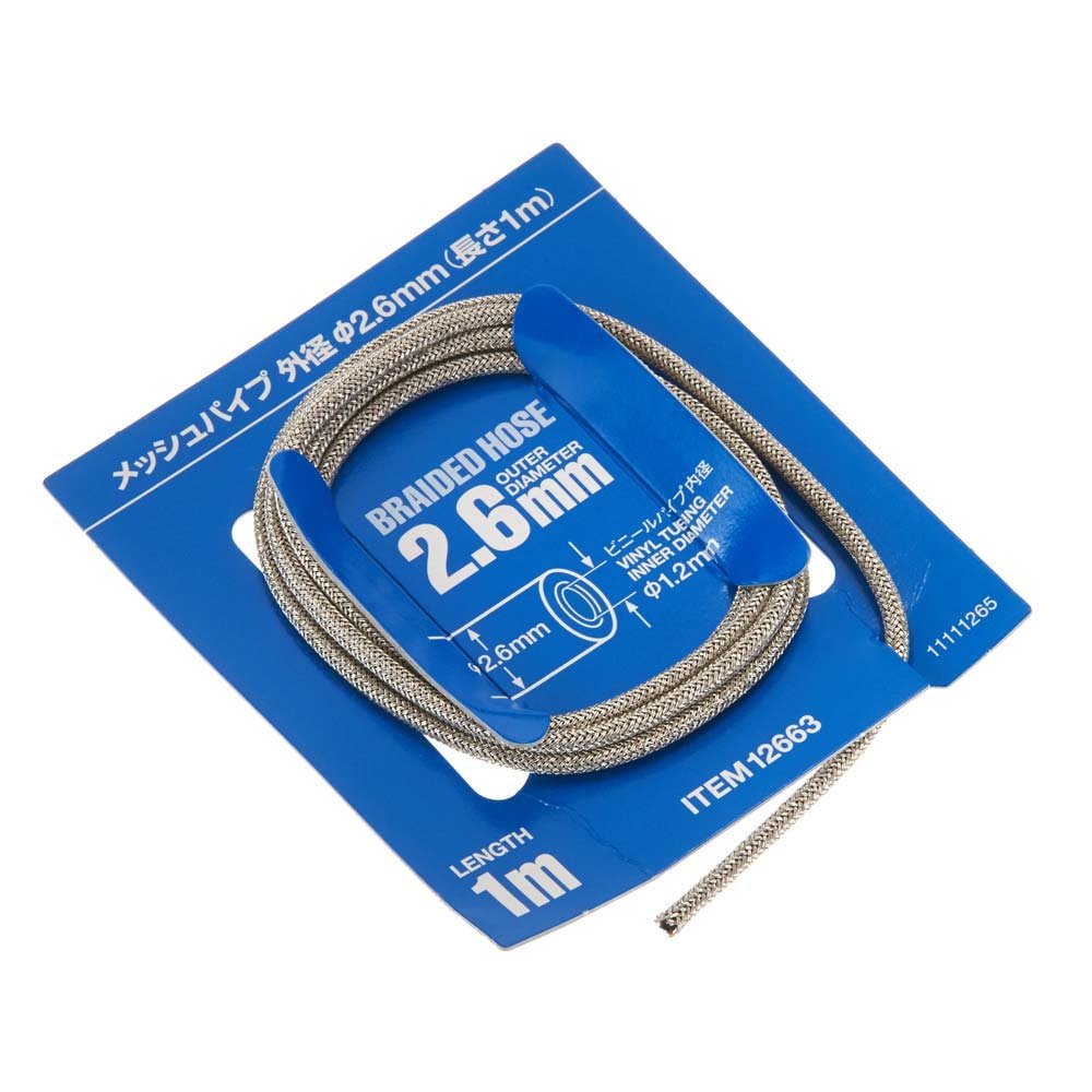 TAMIYA 12663 Braided Hose 2.6Mm Outer Diameter